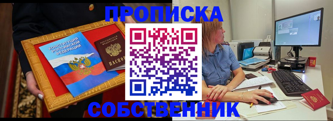 регистрация для дет. сада в Псковской области